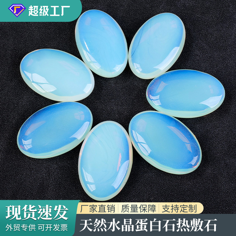Natural crystal opal hot compress polished original stone yoga massage stone fish tank stone desktop decoration ornaments