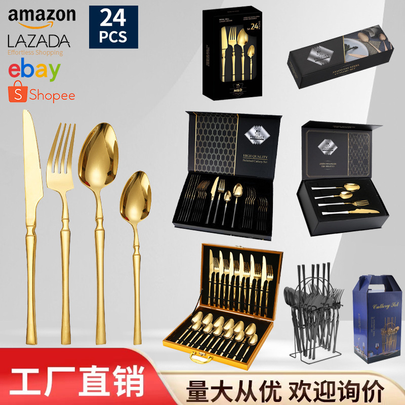 Trans-border Amazon Xiaoman cintura juego de vajilla de acero inoxidable hotel comida occidental cuchillo tenedor cuchara caja de regalo bistec cuchillo tenedor cuchara
