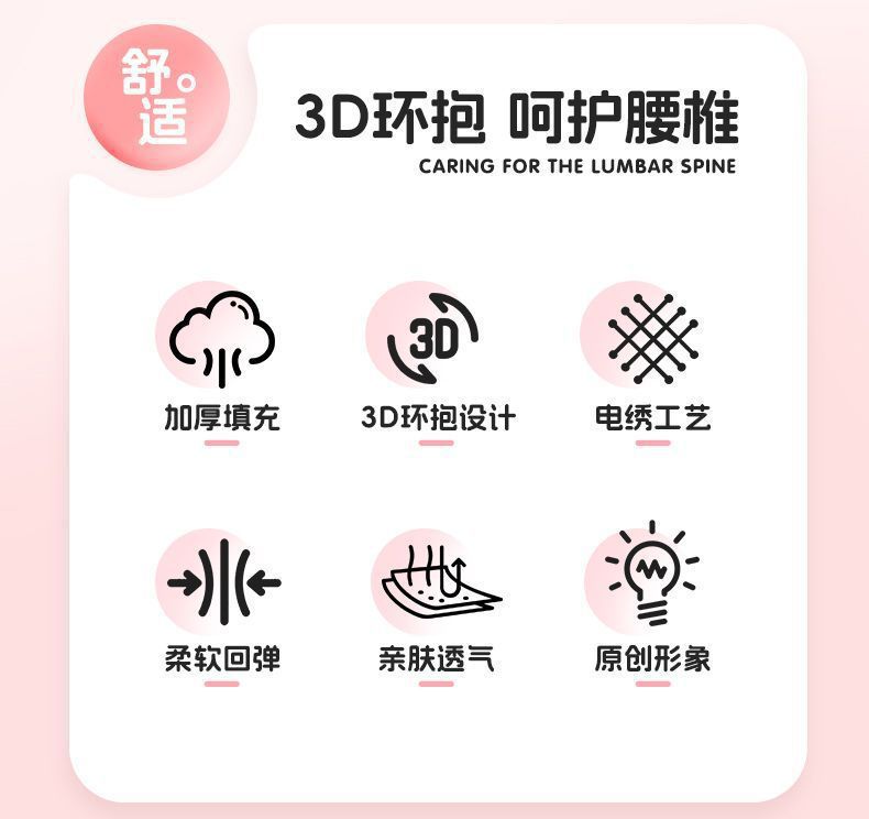 A pair of car headrests and neck pillows, suitable for use in car seats, with a cute cartoon design
