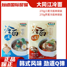 ��ͬ�����w�������nʽ����|���w������С�����控�u���М���270g