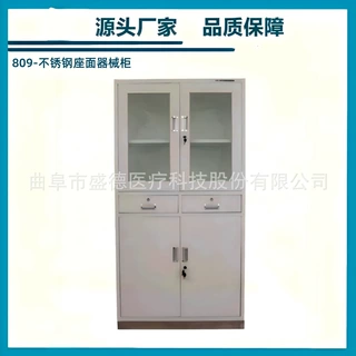 源头产地品质保障不锈钢底座器械柜医用钢制器械柜骨科电动手术床