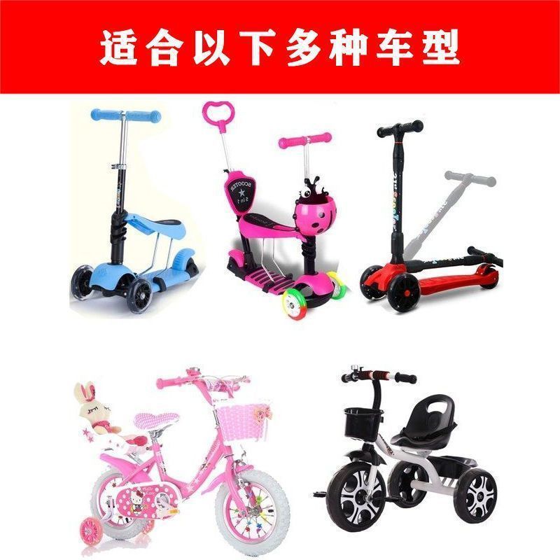 Scooter Handlebar Cover, Kidsren's Bicycle Universal Handlebar Cover, Environmentally Friendly Anti-Slip Soft Rubber Handle Protective Cover Accessories