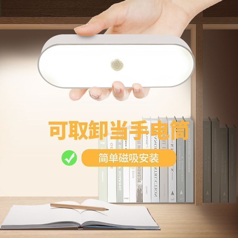常夜灯全自動超高輝度トイレ廊下寮ホーム新しい人間のインテリジェントセンサーライト廊下プラグなし|undefined