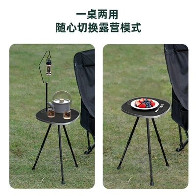 Universal widened and stable floating | Car table board