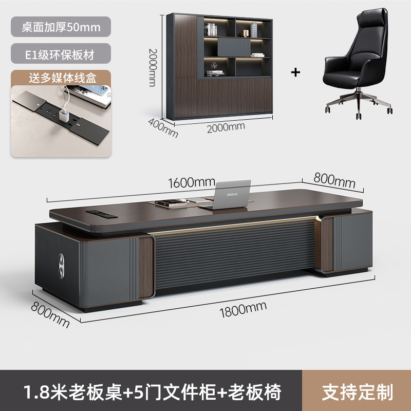 新中式小型老板桌办公桌轻奢高级感实木烤漆大班台办公室办公家具|undefined