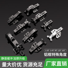 ����Ƕ��X���q朘O�������T�����q�ؓ30��45��90��135��165��
