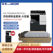 �h����TN5266sK/C/M/Yԭ�b̼��ī�ۺ����ĽM��HGFC5266S�ͺϙC