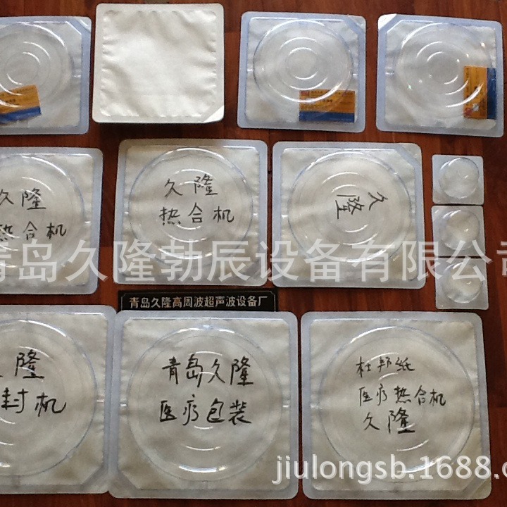 ɽ���ൺ��¡ҽ���Ⱥϻ�,ҽ�����ϰ�װ��е, ͸��ֽ�Ⱥϰ�װ��,