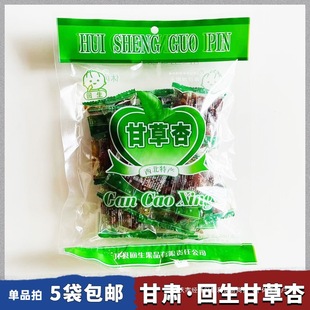���C�����ʲ���280g�o������8090����f��ʳ�����a���e���T����