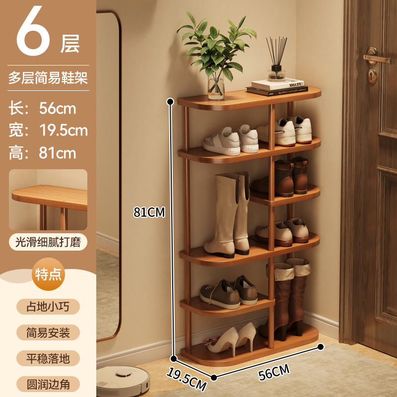 Estante de zapatos puerta de alquiler doméstico multicapa de gran capacidad puerta de entrada de alquiler doméstico acabado rack de almacenamiento con asiento de botas simple gabinete de zapatos