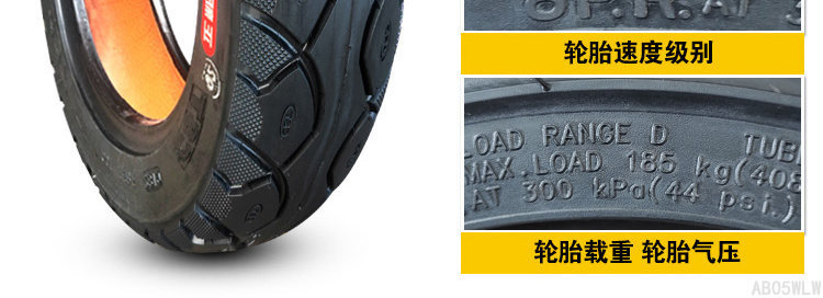 Suitable for Zhengxin tires 3.00-0, other electric vehicle tires, other 4X3.2 scooter tires, 8-ply, 300-1 other