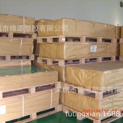 供应PP PVC APET哑光胶片磨砂片 乳白半透明pet耐高温乳白片|ms