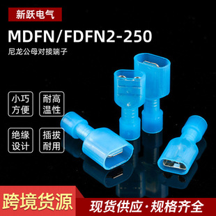 ������ɲ�Ƭ�^�����^�Ӿ�����MDFN2-250��ĸ������^�S��ֱ��
