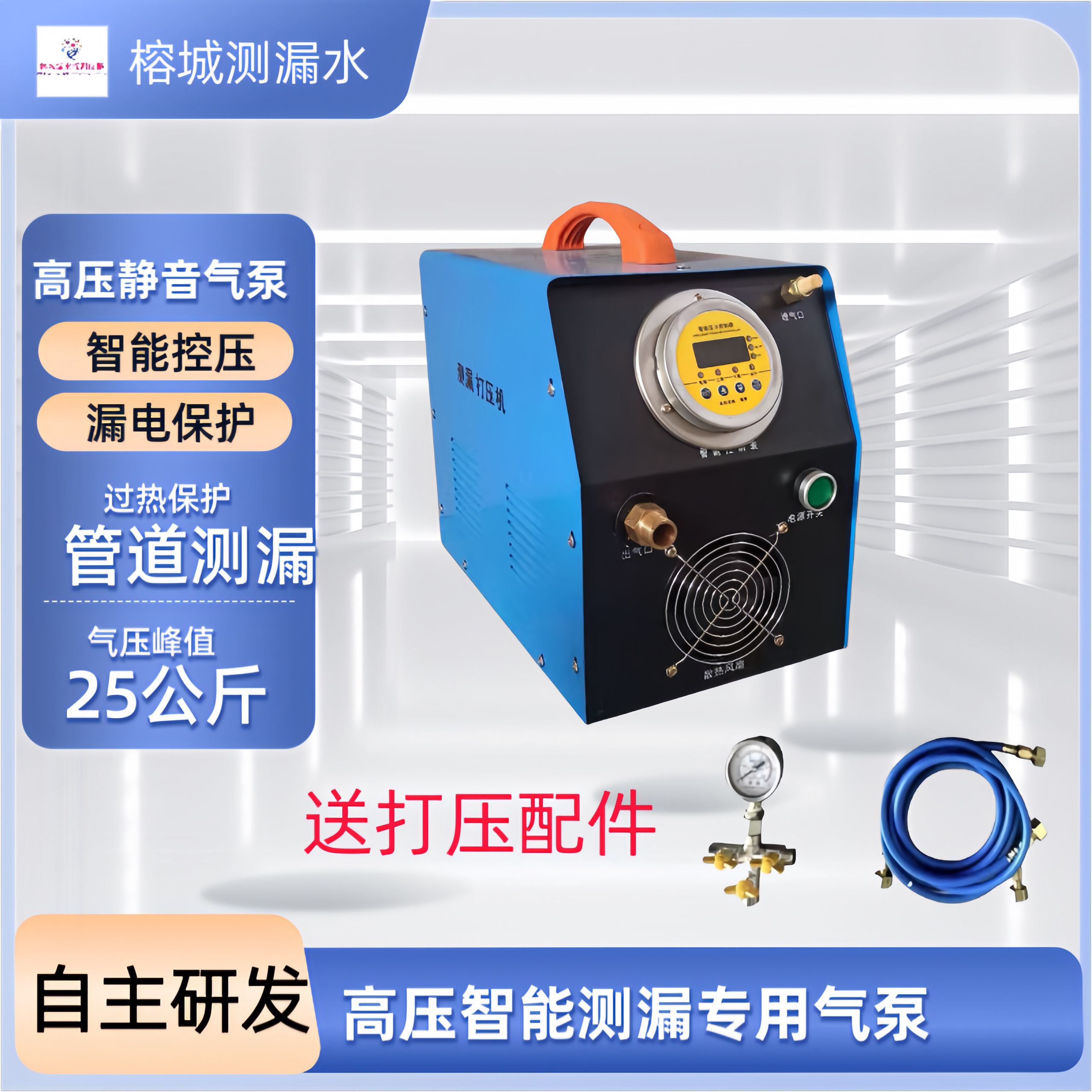 Agua y gas integrado prensa de agua y gas tubería de doble propósito calefacción por suelo bomba de presión eléctrica bomba de agua silenciosa de alta presión bomba de refuerzo