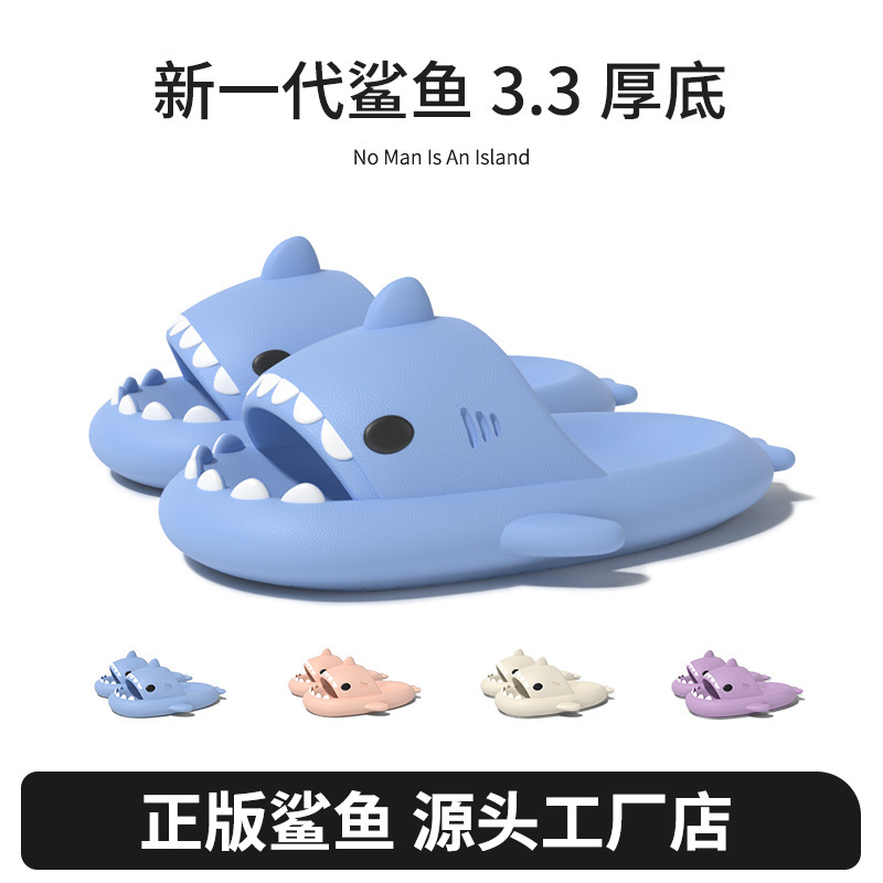 Authentic Wholesale Shark Slippers for Men and Women, Summer EVA Antibacterial and Deodorant Cross-border Export Popular Home Sandals and Slippers Authentic Wholesale Shark Slippers for Men and Women, Summer EVA Antibacterial and Deodorant Cross-border Export Popular Home Sandals and Slippers