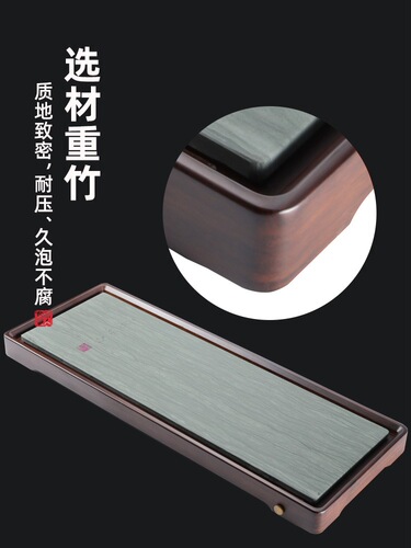 A charming ceramic-like design, this household drainage-style bamboo tea tray features a simple rectangular shape, made of basalt stone, serving as a dry-brew tea station.