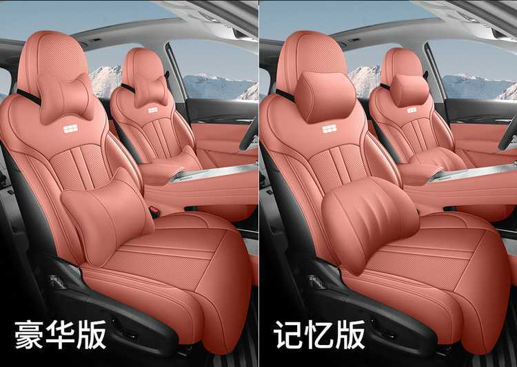 Galaxy E5 car seat covers, suitable for all seasons, full-coverage seat cushions, E5 leather, breathable, perforated seat covers and cushions