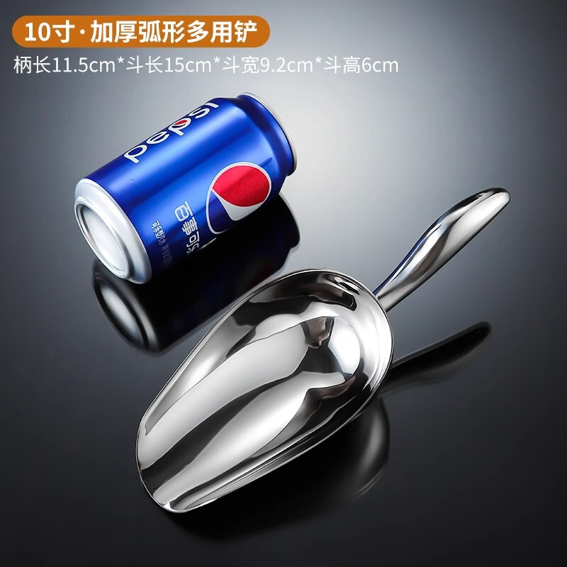 厚みのあるステンレス製アイスシャベル、小麦粉シャベル、ティーポップコーン平底シャベル、ミルクティーショップアイスシャベル、業務用キッチンシャベル|undefined