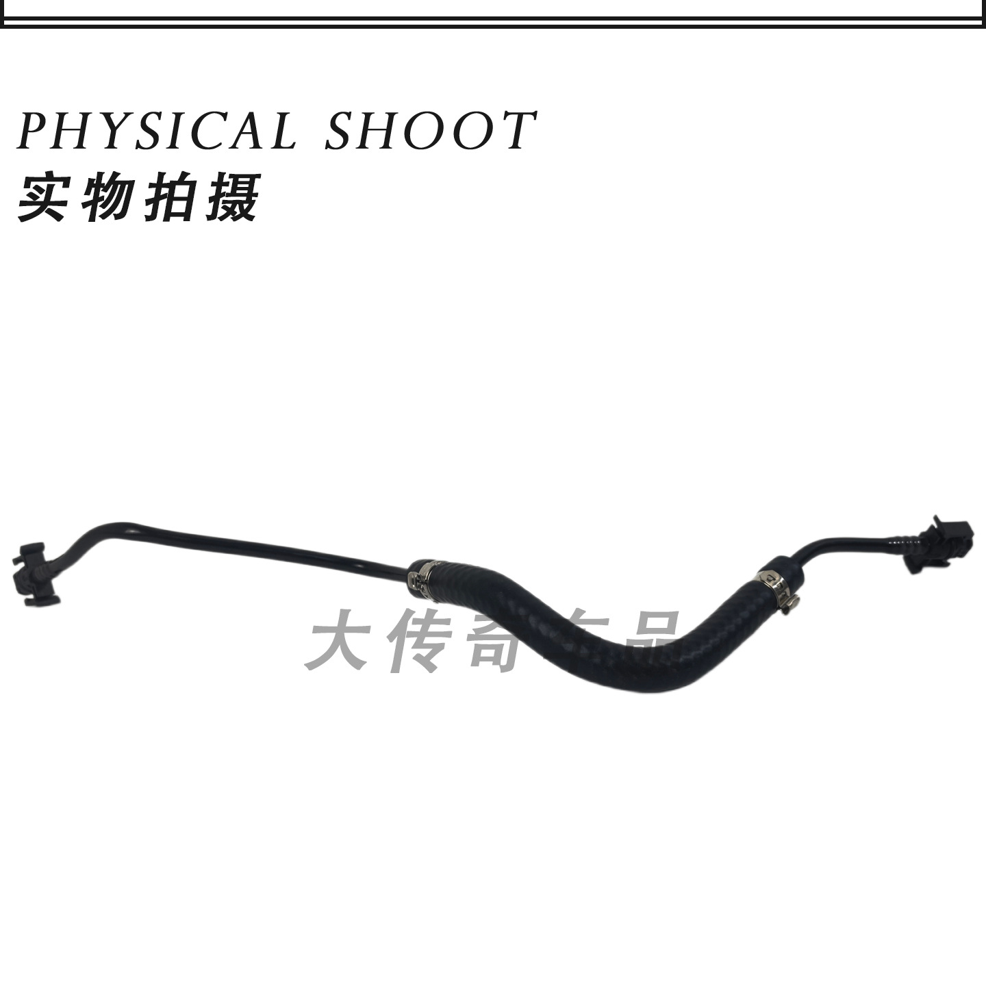 Suitable for Ford 13 Mondeo Water Tank Auxiliary Water Bottle Return Pipe Short Dg938W005Cb 5196173