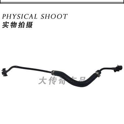 automobile water pipe Mondeo Water Tank Auxiliary