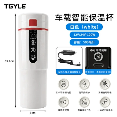 Digər kiçik elektrik cihazlar: Insulation Electric Cup Car Water - 2601-white