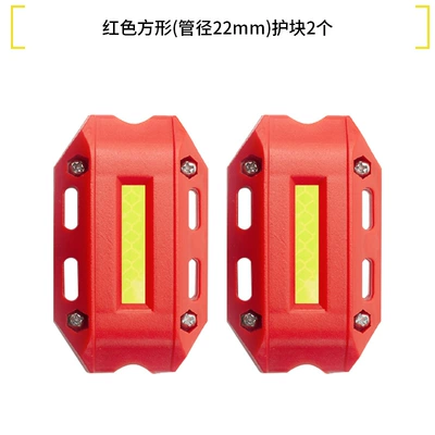Bumper Anti-Collision Block, Pedal: Motorcycle Safety Supplies - 2-red-square-protective-blocks-22mm-diameter