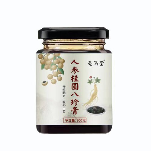 Eight Treasures Cassia Seed, Longan, Ginseng, Chinese Yam, Mulberry, Goji Berry Cream for Women's Qi Solidification Fast Handmade Source Straight Hair Product