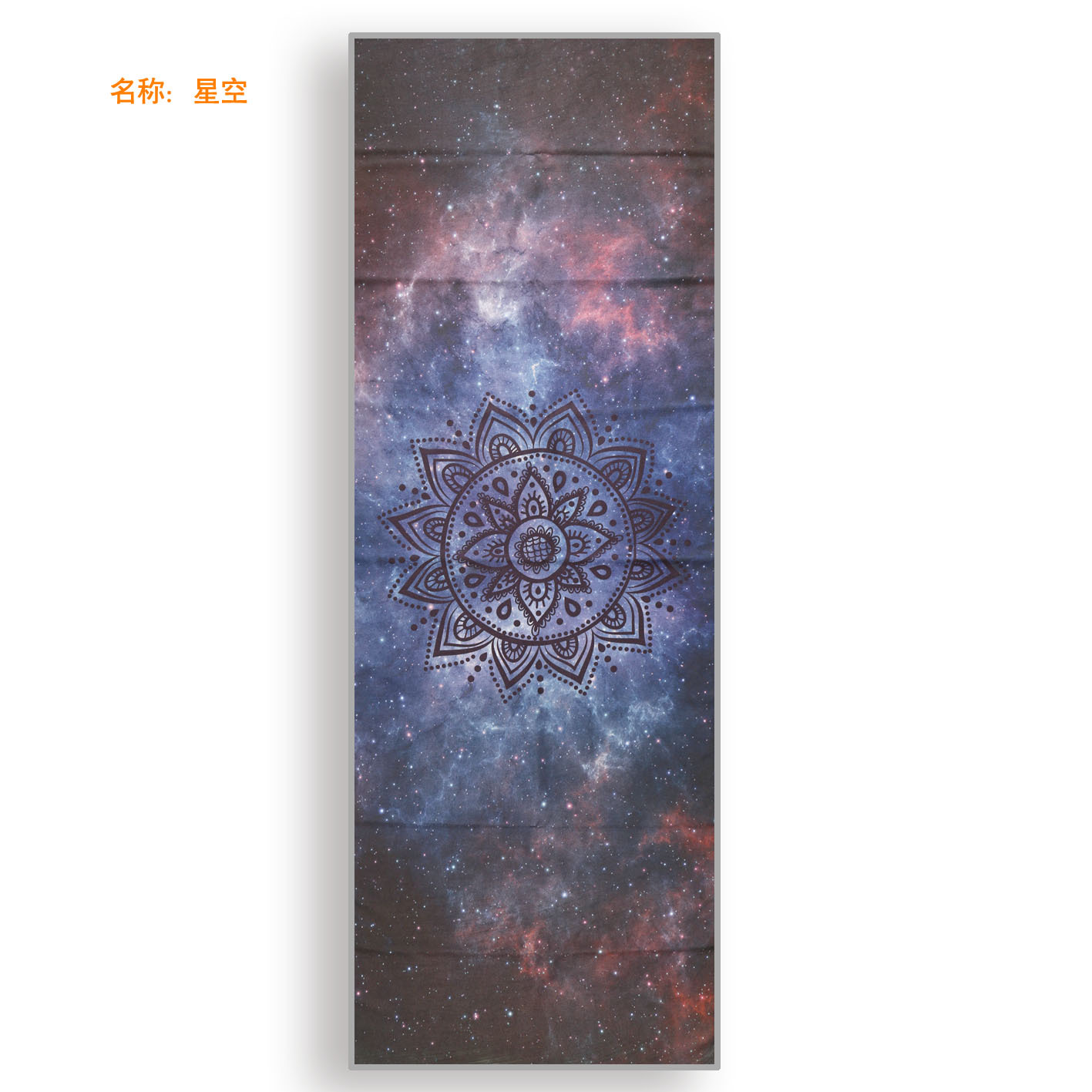 跨境电商防滑吸汗瑜伽垫铺巾 便携式可折叠运动数码印花瑜伽铺巾