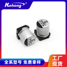 ���S�F؛SMD�NƬ�X늽����10UF/47UF 100V 6.3*7.7 RVTȫϵ��