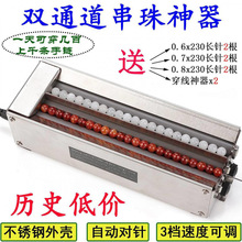 ���p��ͨ��늄Ӵ���C���С�͸�����{�����ԄӴ����ӽ��ف�����