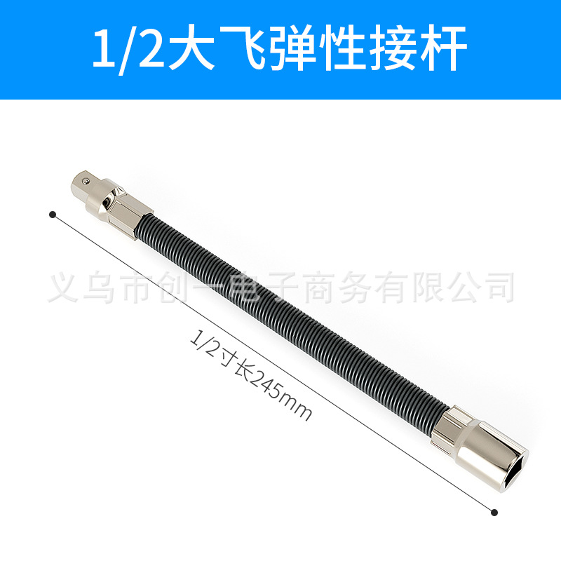 Varilla elástica suave 1/4 1/2 3/8 varilla de extensión manga primavera varilla larga llave eléctrica conexión universal eje flexible varilla de flexión