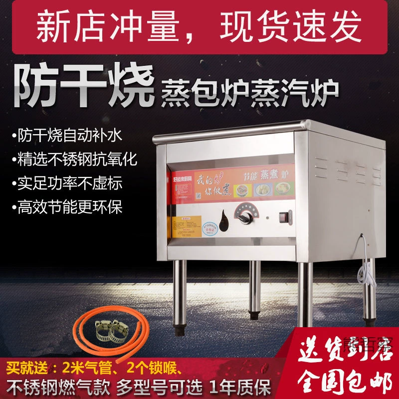 Паровая печь Коммерческая газовая энергосберегающая машина