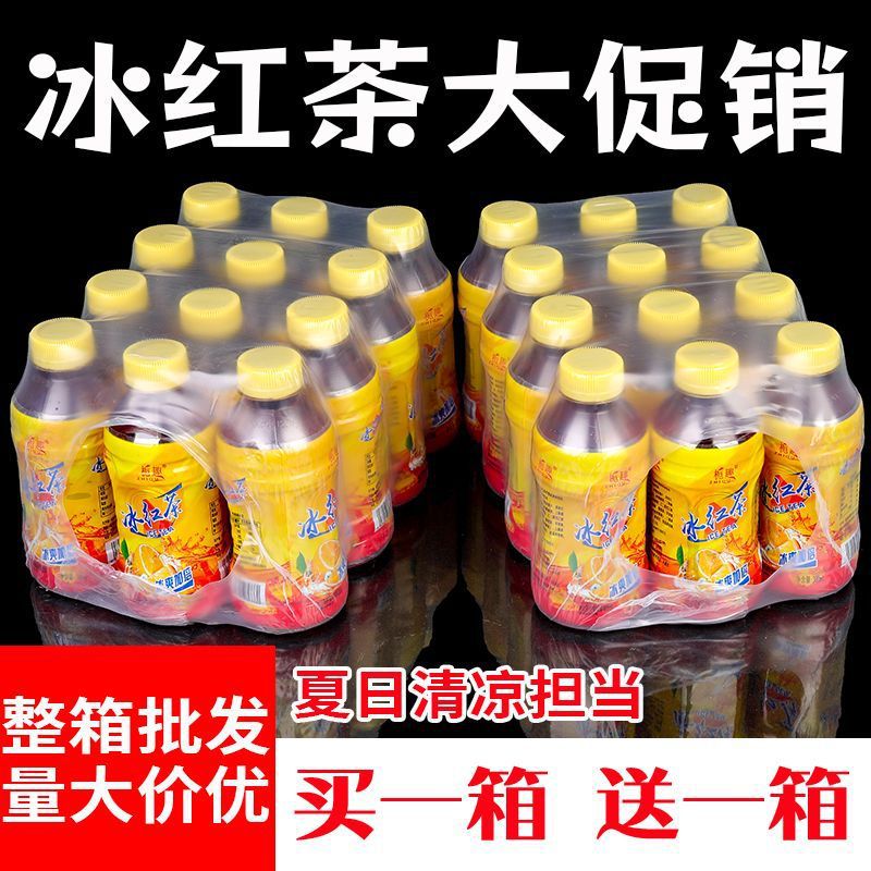 网红冰红茶柠檬风味饮料夏季整箱补水解渴红茶外卖