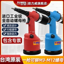 ̨������������T��ĸ��ȫ�Ԅ�Һ�����Tᔘ���ñ����ĸ��늄����T