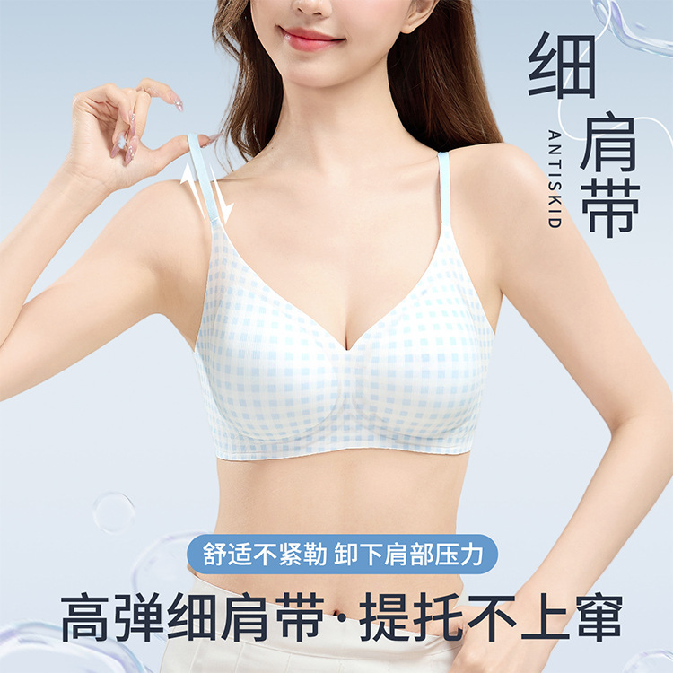 チェック柄シームレスクールアイスシルク下着女性の薄いホールカップ小さな胸プッシュアッププリントノンワイヤーソフトサポートブラジャー|undefined