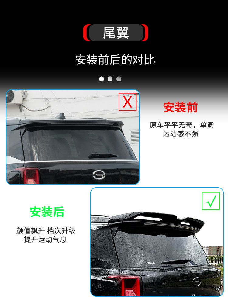 Body Kit Bumper Front Lip Rear Lip Wing for 22-25 GAC GS8 ES9