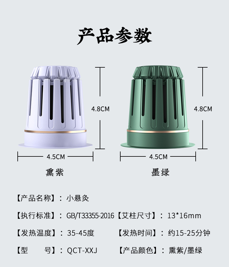 Portable Moxibustion Box Ai Xiao An Smoke-Filtering Warming Device for Home Body Use with 48 Moxa Sticks and 48 Adhesive Patches in use