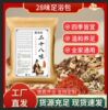 二十八味足浴包艾草泡脚包泡脚包艾草老姜红花益母草药包一件代发|ms