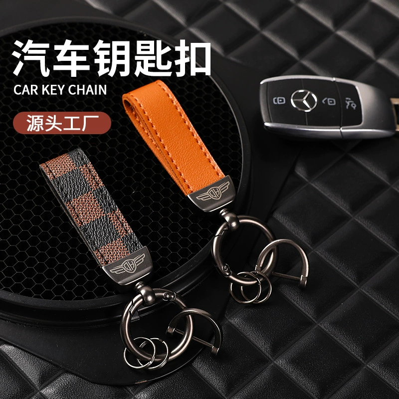 Автомобильный металлический ключ подкова модная модная модель универсальная минималистская высококачественная автомобильная кожаная брелок для ключей