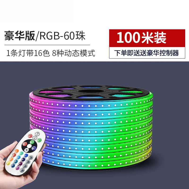 Colorido LED correa de lámpara de carreras al aire libre flash flujo de agua de cambio de color iluminación de Año Nuevo patio doble fila super brillante cabeza de puerta