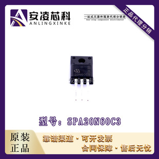 ԭ�b��ƷSPA20N60C3 ���bTO-220F ��Ч����(MOSFET) ȫ�¬F؛