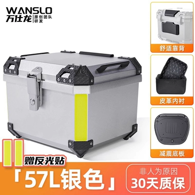 Trunk, Non-Aluminum Alloy — Motorcycle trunk - 57l-silver-shock-absorbing-base-lining-backrest-abs-material