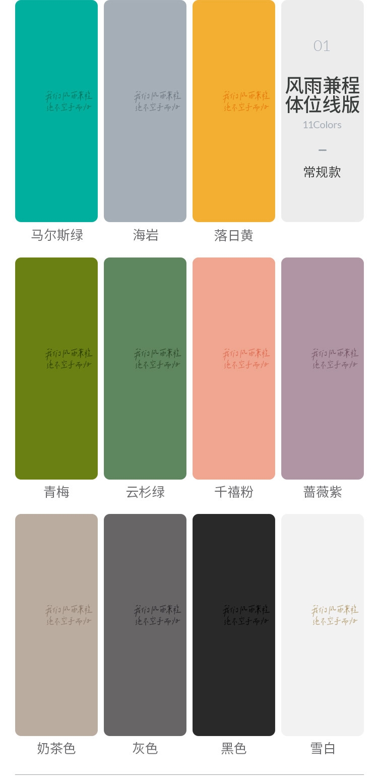 风雨兼程版_16.jpg