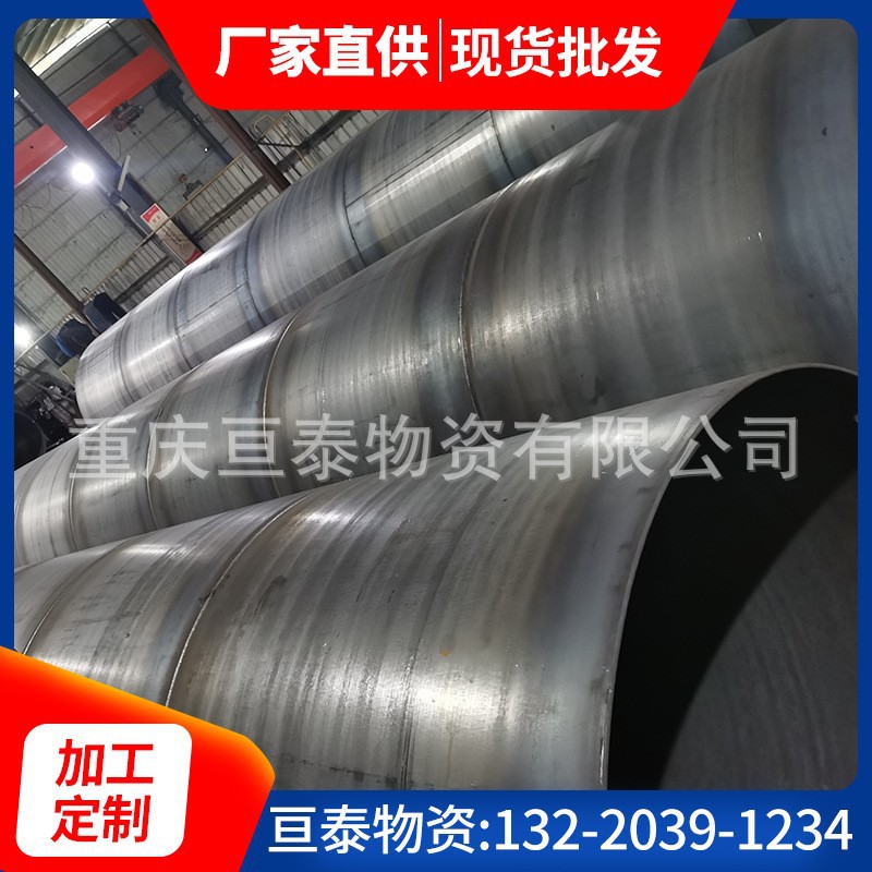 【现货批发】重庆桥梁路基用大口径护 钢板卷管焊管量大优惠