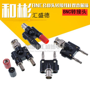 BNC��/ĸ�D�p�Ӿ���/�㽶���^ �懽Ӿ���ȫ�~ʾ�����O��ҕ�l���^