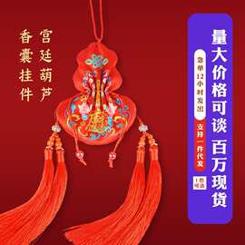 中国风葫芦挂件福山寿海宫廷端午香包提花织绣吉祥纹样香包空袋