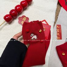 2025年秋冬新款新年红袜子女马年喜庆福袋饰品潮袜韩版批发