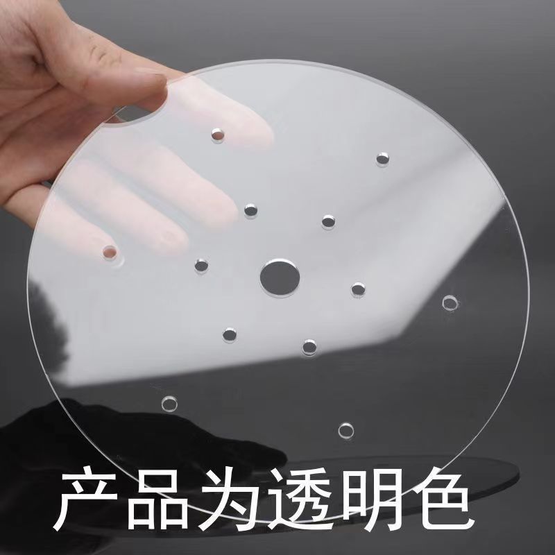 圆形亚克力板底座diy塑料圆板盖板 打孔透明玻璃圆盘圆片