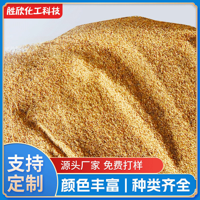 Cosmetic grade walnut particles walnut shell particles insoluble particles walnut frosted particles for cleaning products Cosmetic grade walnut particles walnut shell particles insoluble particles walnut frosted particles for cleaning products