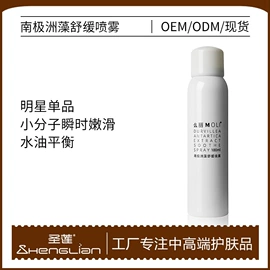 其他身体护理;液态精华;冻干粉